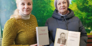 «Книгодарение – Дарите книги с любовью!» в Электростали