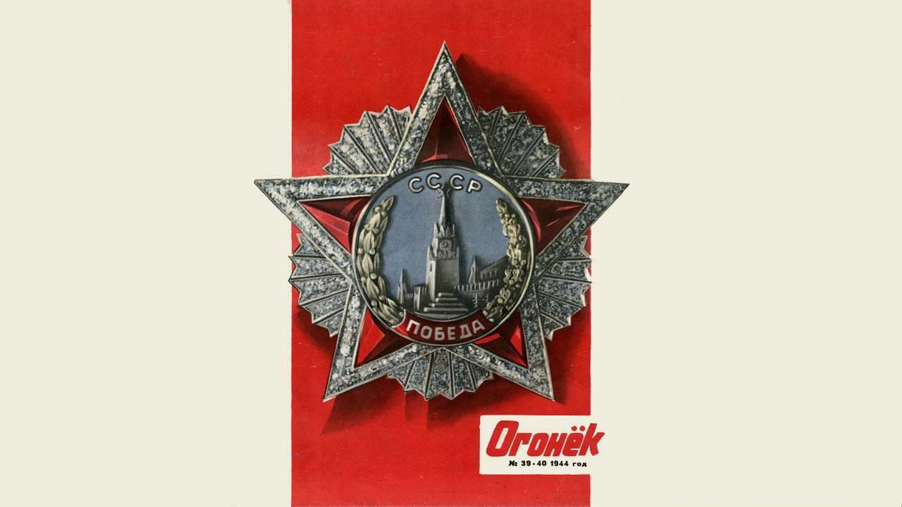 Библиотеки Электростали открывают доступ к уникальным архивам военных публикаций