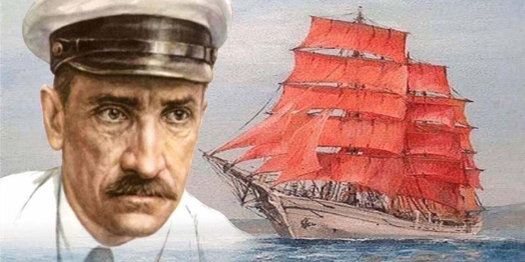 Надо делать чудеса своими руками. Писатель Александр Грин