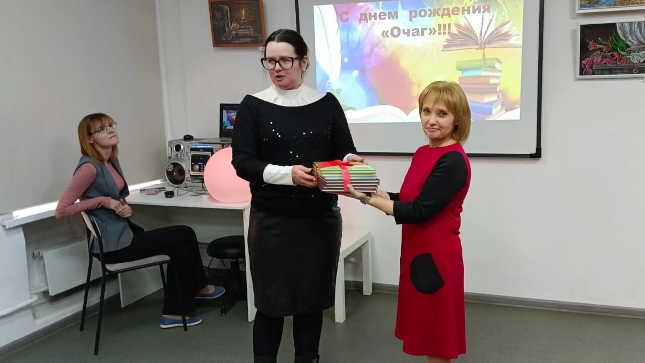 30 лет библиотеке «Очаг»