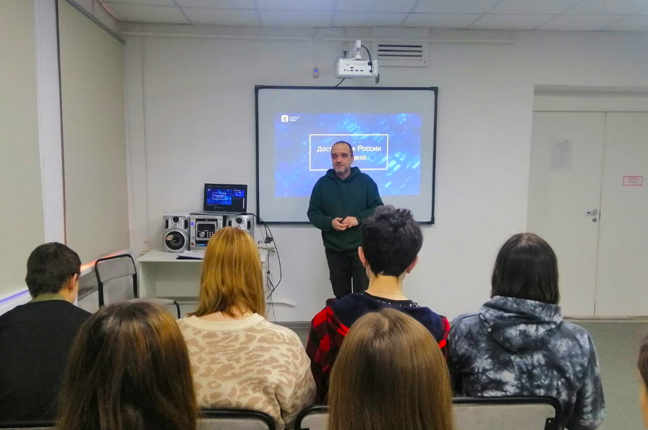 Развитие России в XXI веке: лекция для учащихся МОУ «СОШ №18»