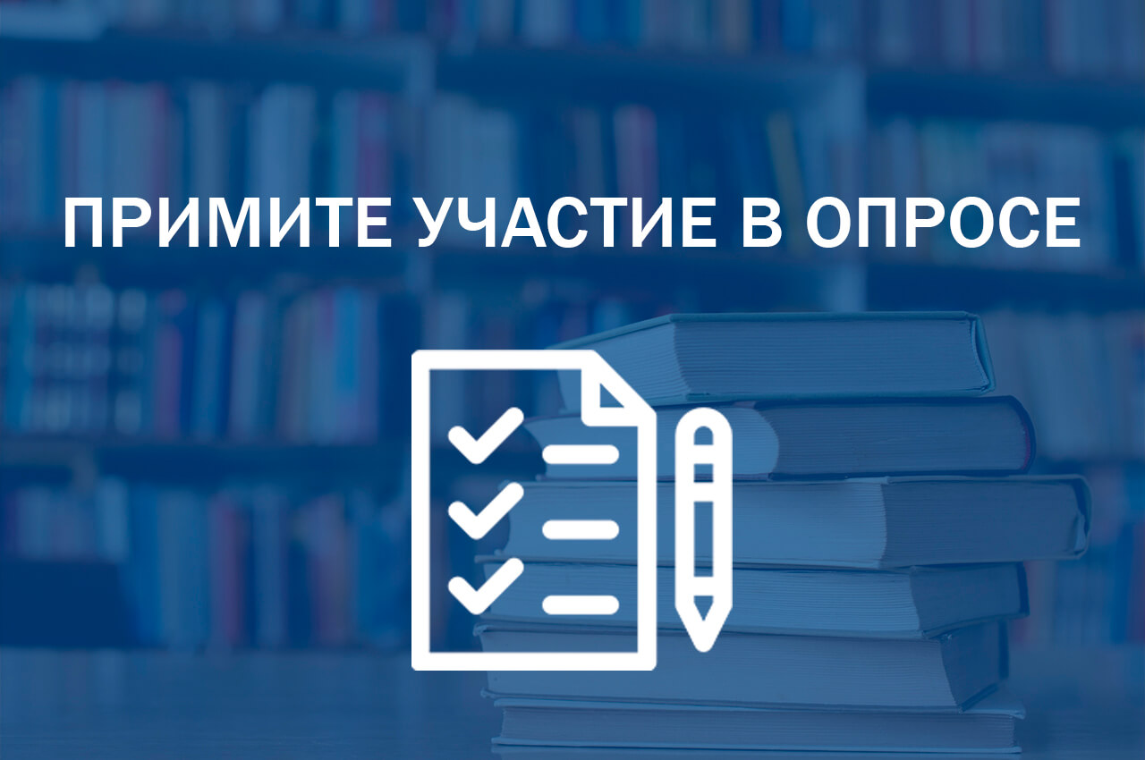 Оцените наши услуги!