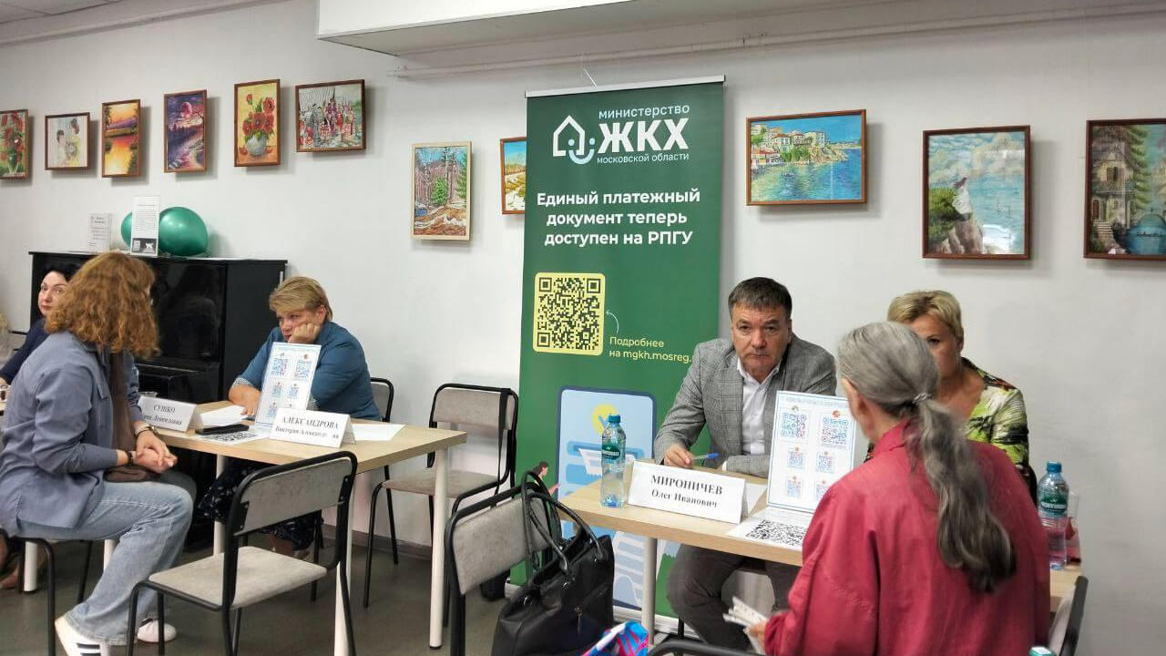 В Электростали прошла встреча с администрацией для жителей Северного микрорайона