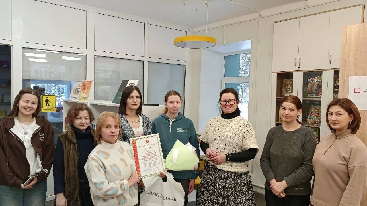 Библиотека семейного чтения «Очаг» получила Благодарственное письмо