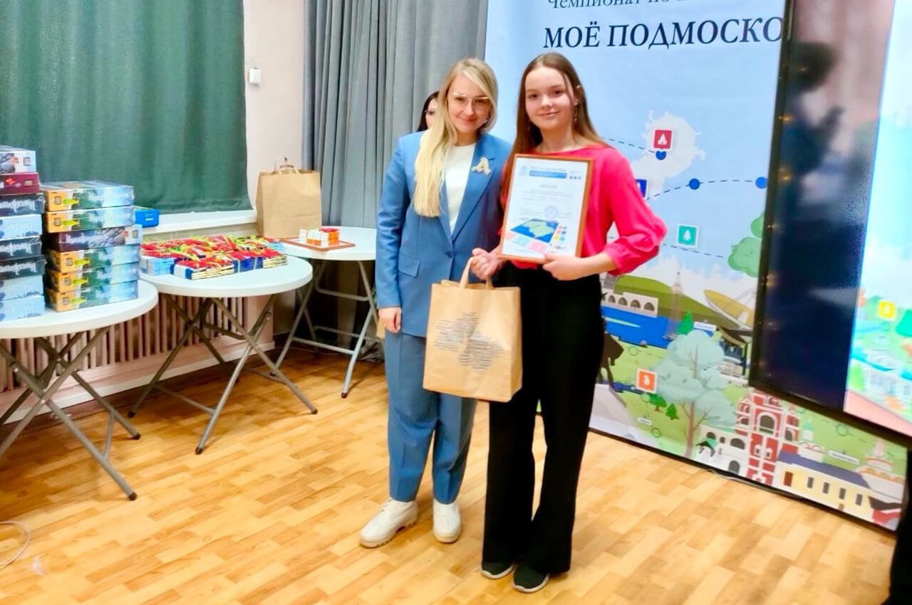 Завершился муниципальный этап чемпионата по настольным играм «Моё Подмосковье»