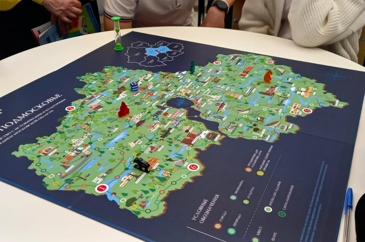 Полуфинал чемпионата настольных игр «Моё Подмосковье»